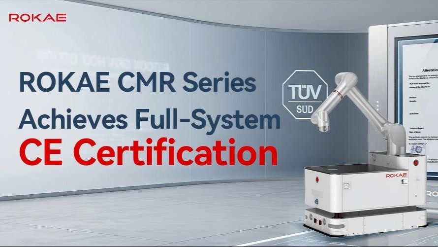 Мобилните манипулатори от серията ROKAE CMR получиха CE сертификация за цялостната система, допринасяйки за развитието на безопасна и гъвкава индустриална автоматизация.